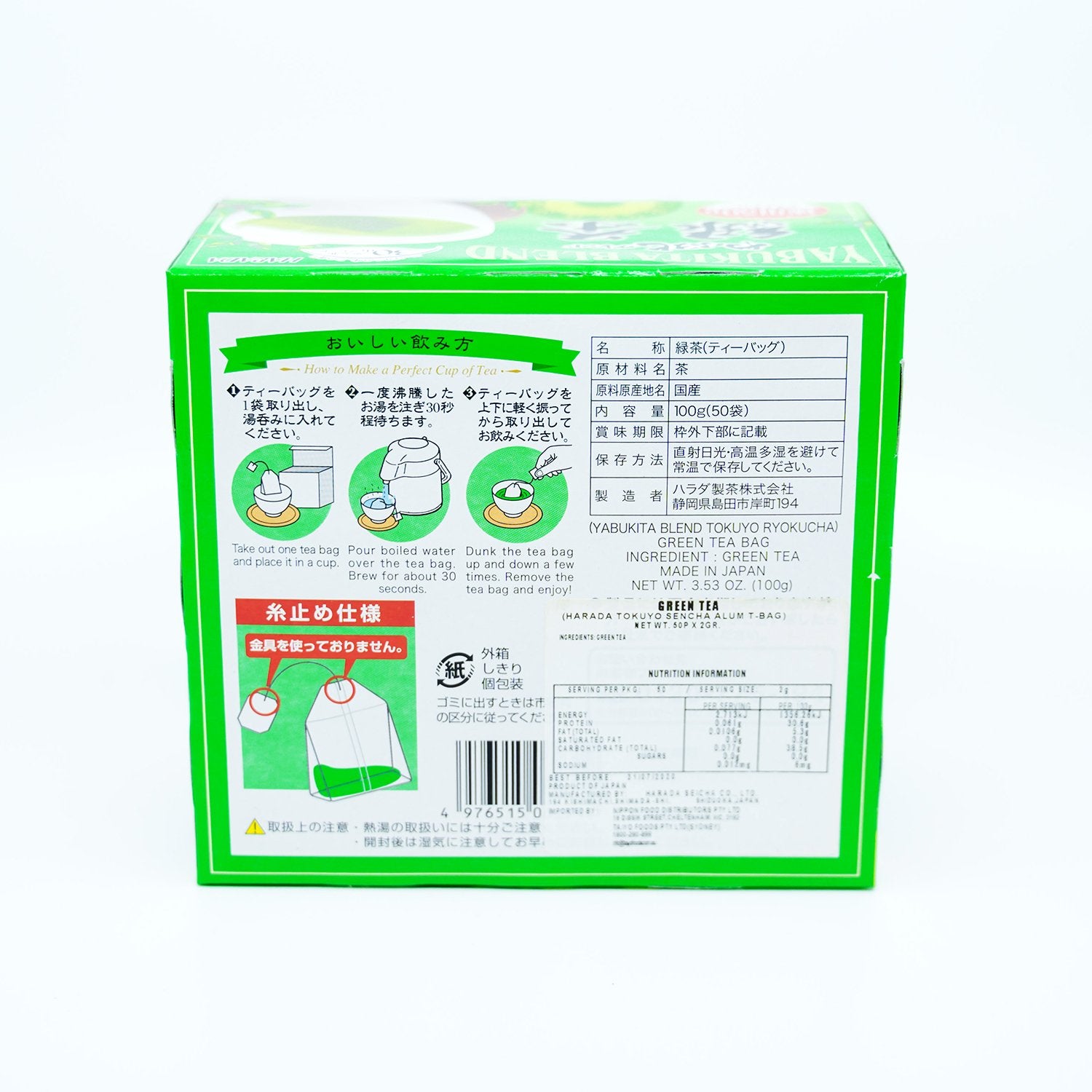 YABUKITA BLEND SENCHA GREEN TEA 50pc TEA BAGS