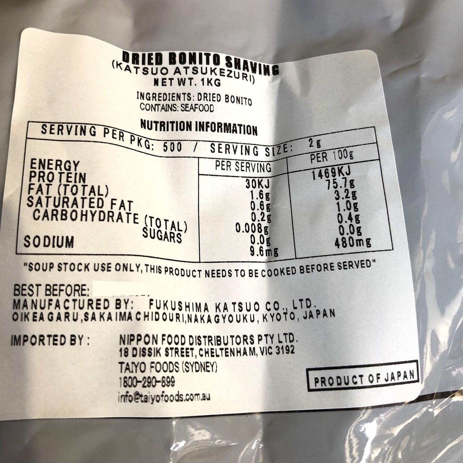 BONITO KATSUO ATSUKEZURI 1kg (BONITO THICK SHAVINGS)