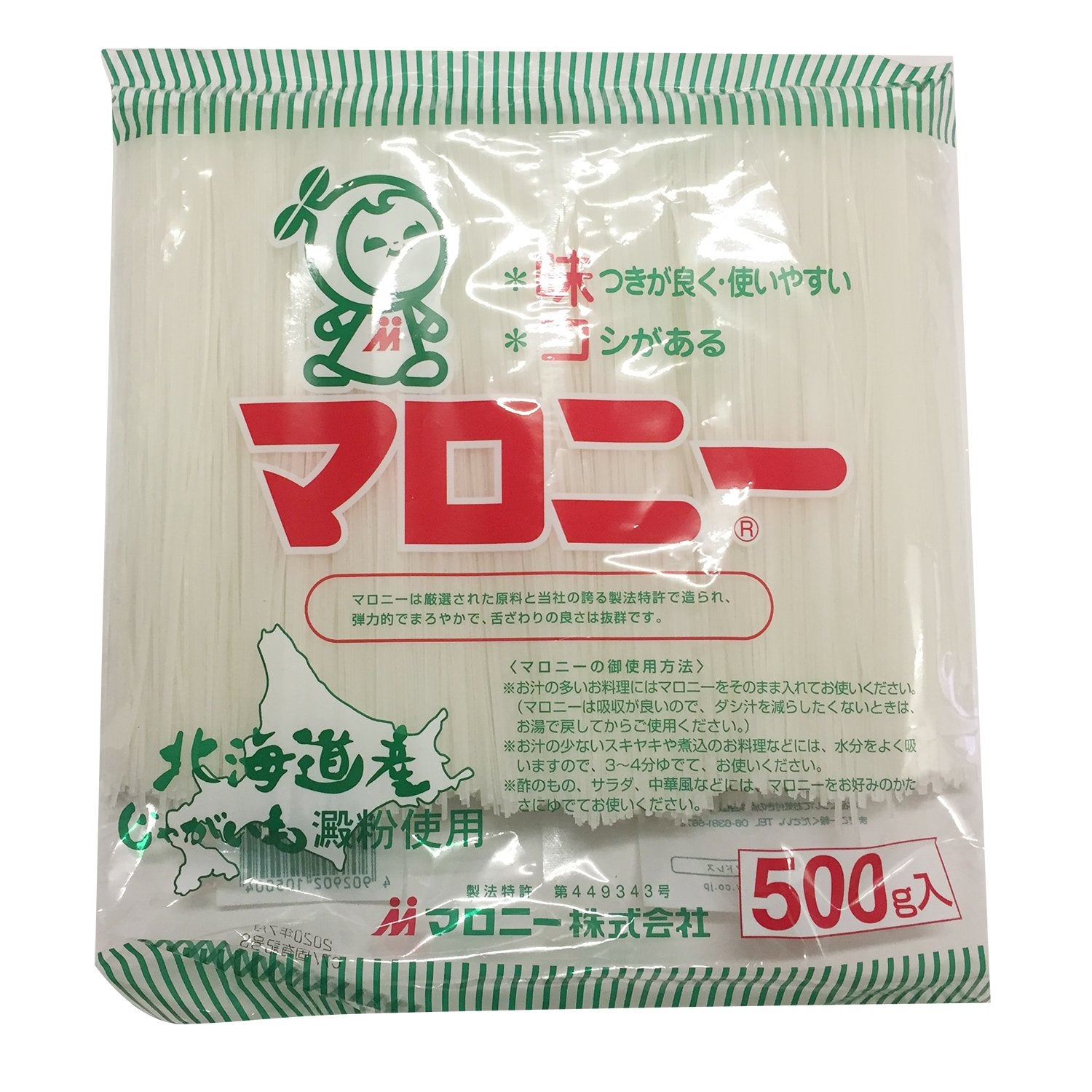 MALONY HARUSAME NOODLES 500g